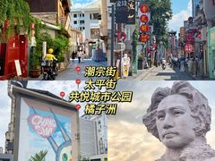-屋里饭菜·湘菜馆(火车站店)