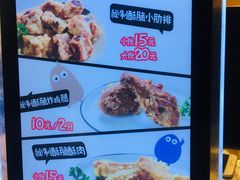 -傅强排骨(成都总店)