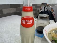-许记大碗皮肚面馆(三条巷店)