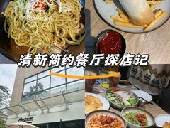 -Maxpoint Kitchen 西餐咖啡(乐峰广场店)