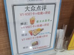 -新威港式茶餐厅(松岗天虹店)