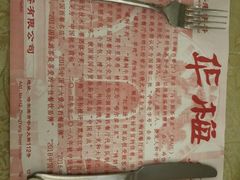 -华梅西餐厅(哈尔滨中央大街店)