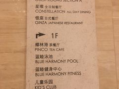 -文昌温德姆至尊豪廷大酒店·星璨全日制餐厅