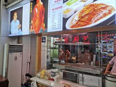 -正阳春烤鸭店(杨楼店)