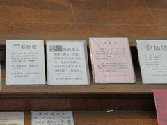 -人民公园-相亲角