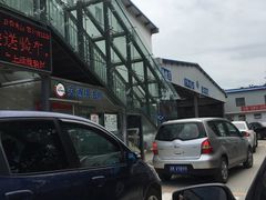 -北京市二清机动车检测场有限公司