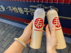 -寿奶茶·鲜奶与茶(合生汇购物中心店)