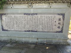 -天台山赤城山景区