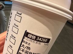 莓莓风味拿铁-星巴克(厦门万象城4F店)