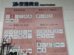 -三品王(南宁机场店)