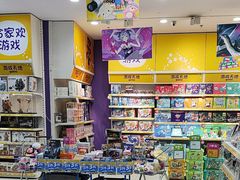 -TOYSRUS玩具反斗城(天津远洋乐堤港店)