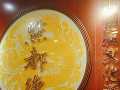 -点都德(龙之梦店)