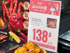 -盒马鲜生(皇庭广场店)