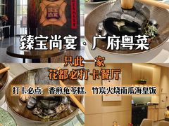 -海天堂(玉带濠店)