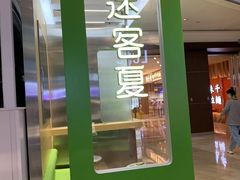 -迷客夏Milksha(无锡苏宁店)