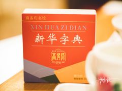 -高烤场烧烤餐厅(文华里店)