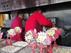 -秋栗香(地安门店)
