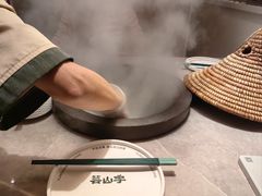 -芸山季·云南野生菌火锅(宝能环球汇店)