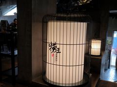 -捞王锅物料理(凯旋路店)