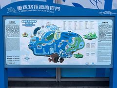 -重庆欢乐海底世界