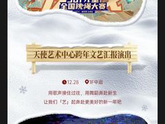 -国芳中心