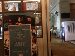 门面-哈布斯扒房(华发商都店)