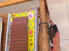 -芦月轩羊蝎子(北蜂窝店)