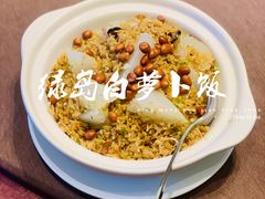 -绿岛国际酒店·海鲜酒楼(八七路店)