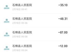 -浩文烧烤