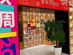 -上海书城(福州路店)