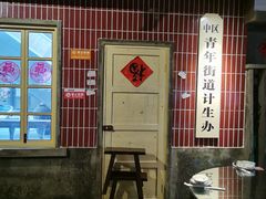 -阿财老铺·老蚌埠龙虾城(华夏总店)