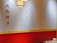 -点兵点将· 四川传统小吃集(泗阳店)