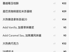 -星巴克臻选(南宁万象城店)