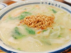 -老雒阳面馆·水席·洛阳菜(王城路店)
