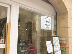 门面-环悦艺术空间(东山口店)