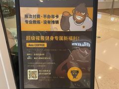 -Ann COFFEE(来福士店)