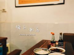 -矮子粉店1985·长沙米粉(湘春路店)