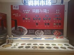 -重庆德庄火锅(体育中心店)