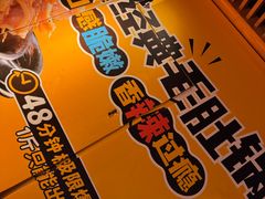 -喝丢一只鞋海鲜烧烤·海肠捞饭(北京街店)