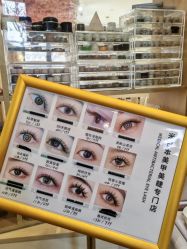-米·日本の美甲美睫專門店
