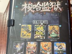 -剧狐剧本杀·月球探案馆(人民广场1号店)