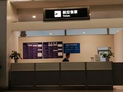 -杭州萧山国际机场