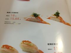 菜单-新一番三文鱼寿司(红城湖店)