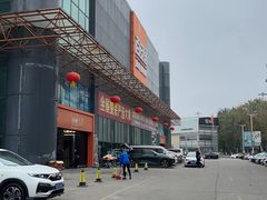 -百安居装修设计中心(海珠店)