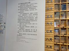 -猫的天空之城概念书店(北戴河蔚蓝海岸店)