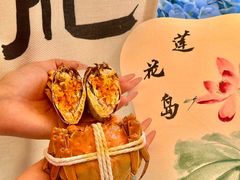 -丫丫蟹庄·苏式园林农家乐·阳澄湖大闸蟹(阳澄湖莲花岛店)