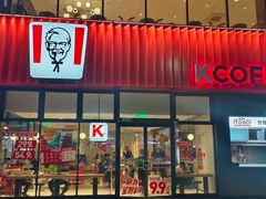 -肯德基(广场南路店)