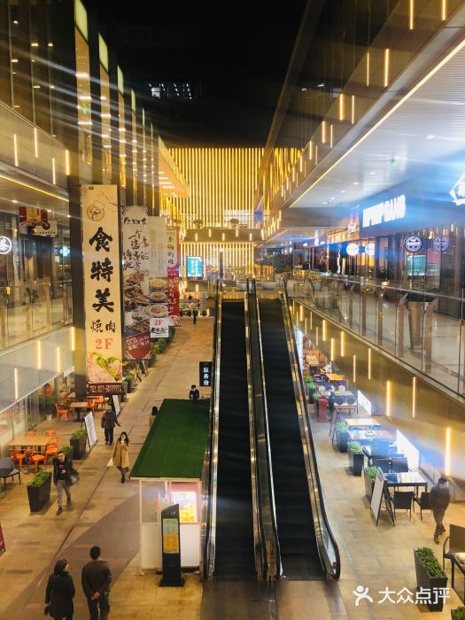 虾满堂小龙虾烧烤(富荟广场店)图片