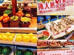 -锦绣金山人家(友谊店)