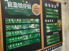 -食盈碗仔翅(星玺广场店)